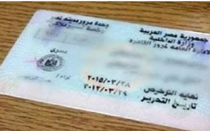 النيابة العامة تطلق منصة رقمية متكاملة للاستعلام والدفع والتظلم بمخالفات المرور